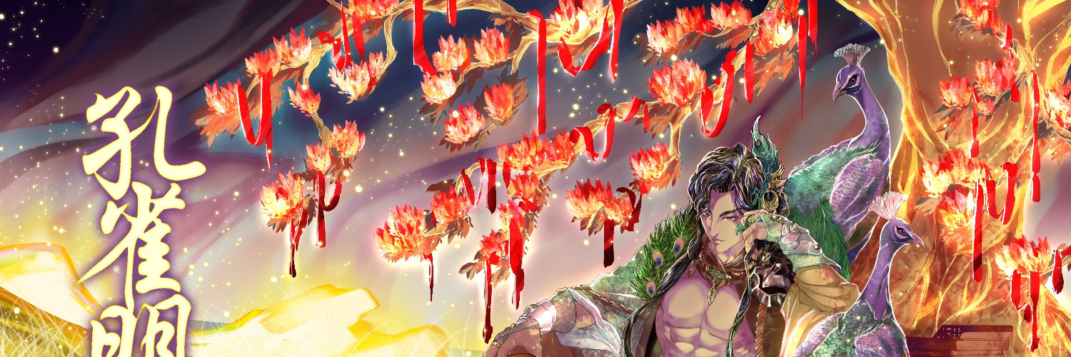 Kiarou banner