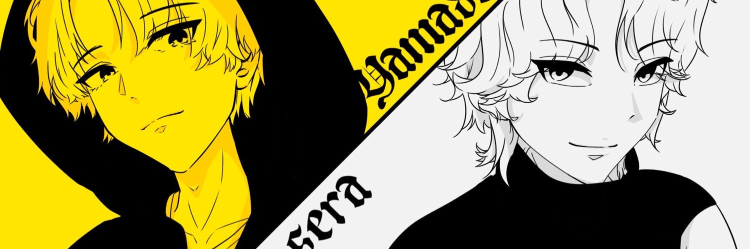 やまだ banner
