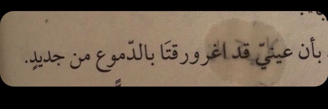 _TAHANIAHMED's profile banner image
