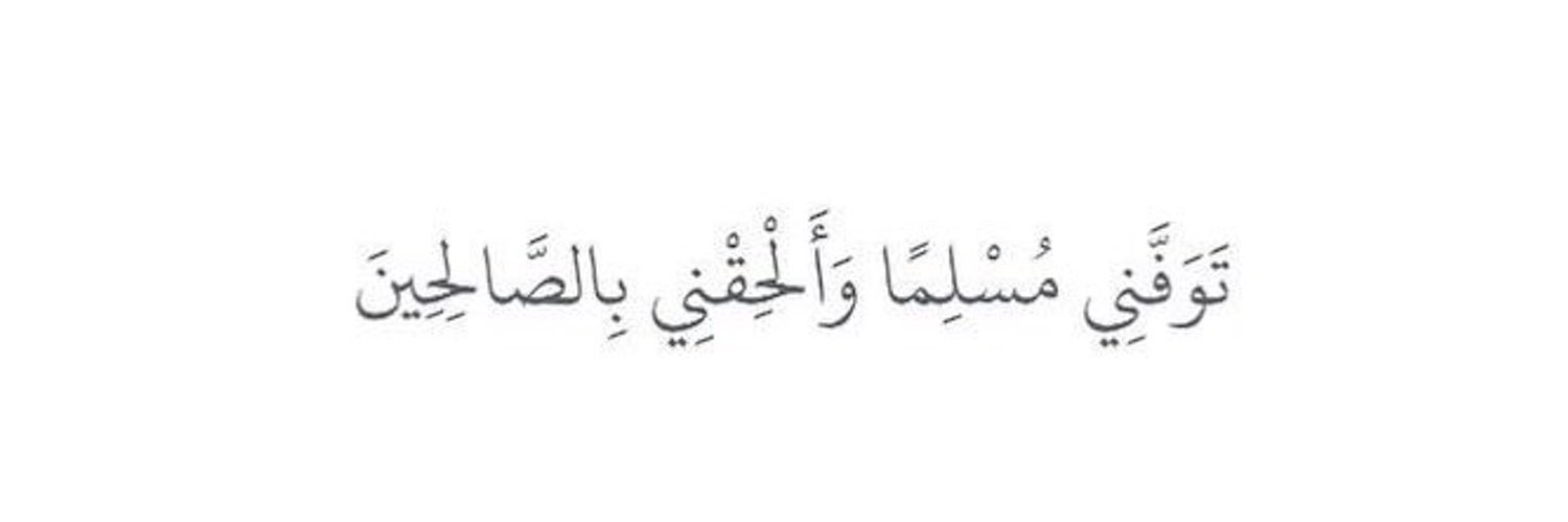 سَ | ١٩٩٨. banner