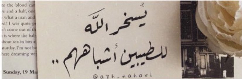 فـاطـمـة الـزهـرانـي banner