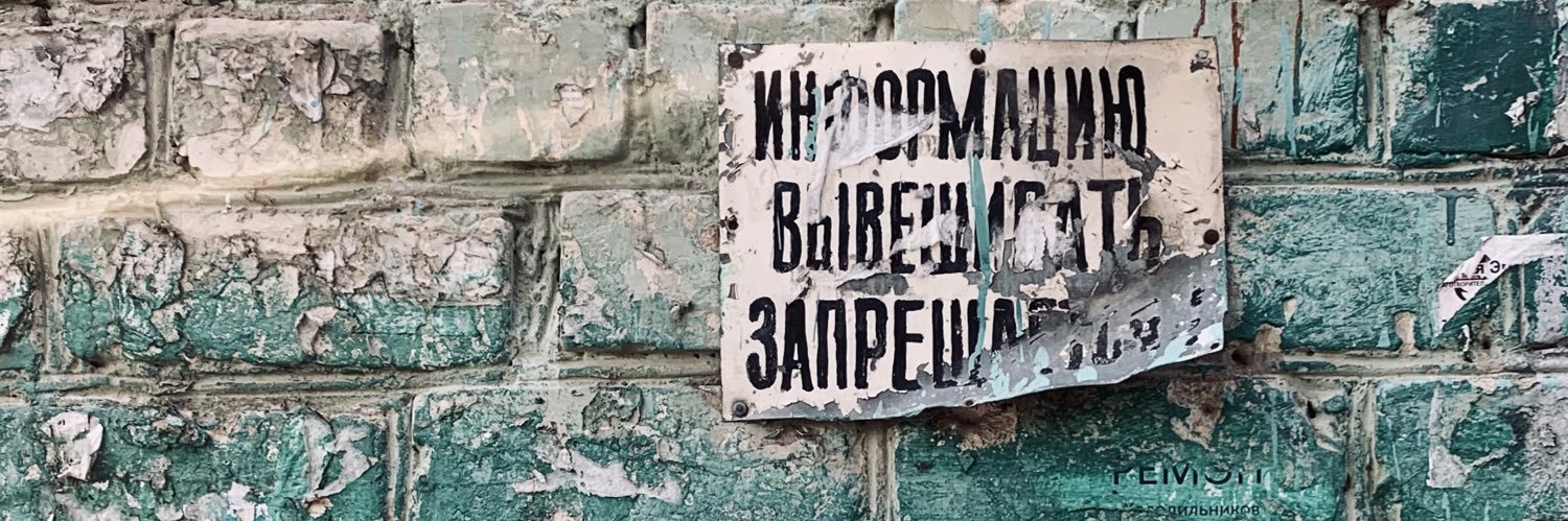 Стародубцев Дмитрий banner