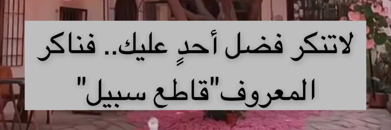 هاني العنزي |🇰🇼 banner