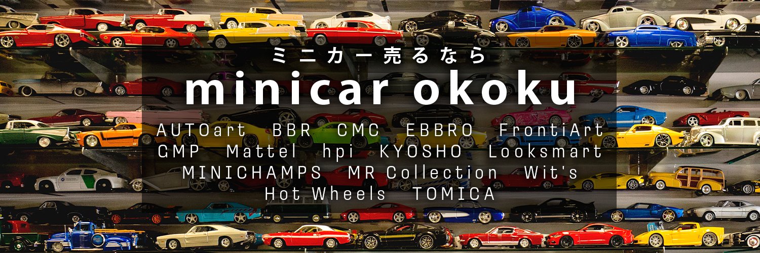 okokuminicar's profile banner image