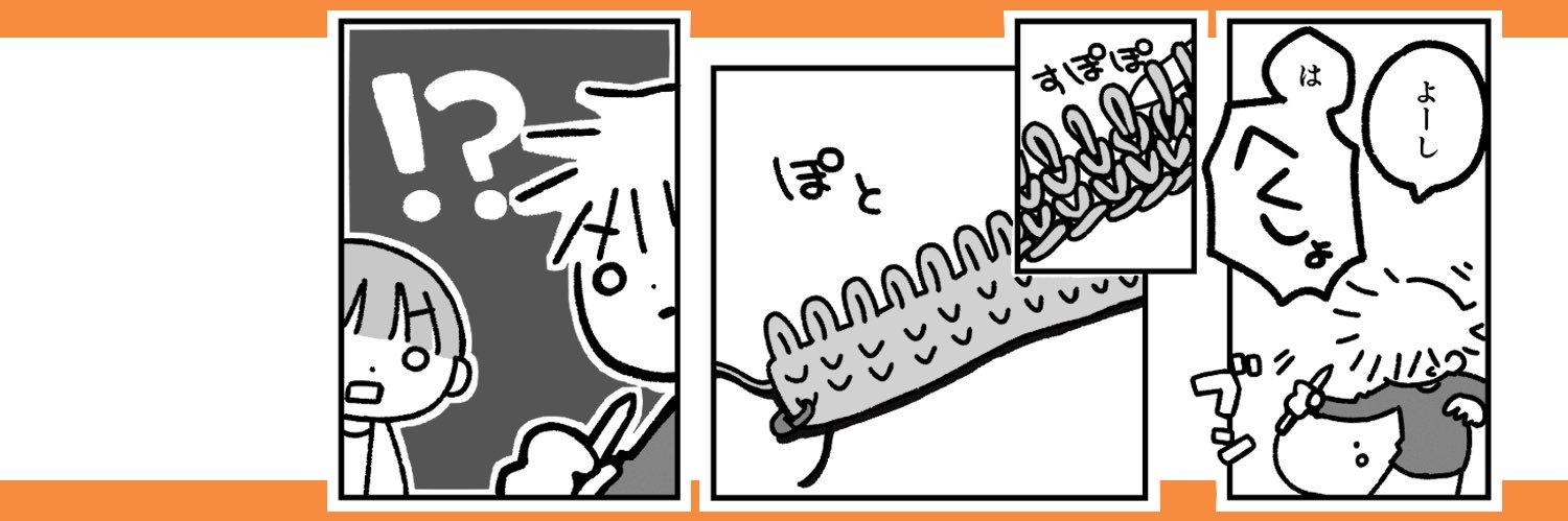yuzukaO_o's profile banner image