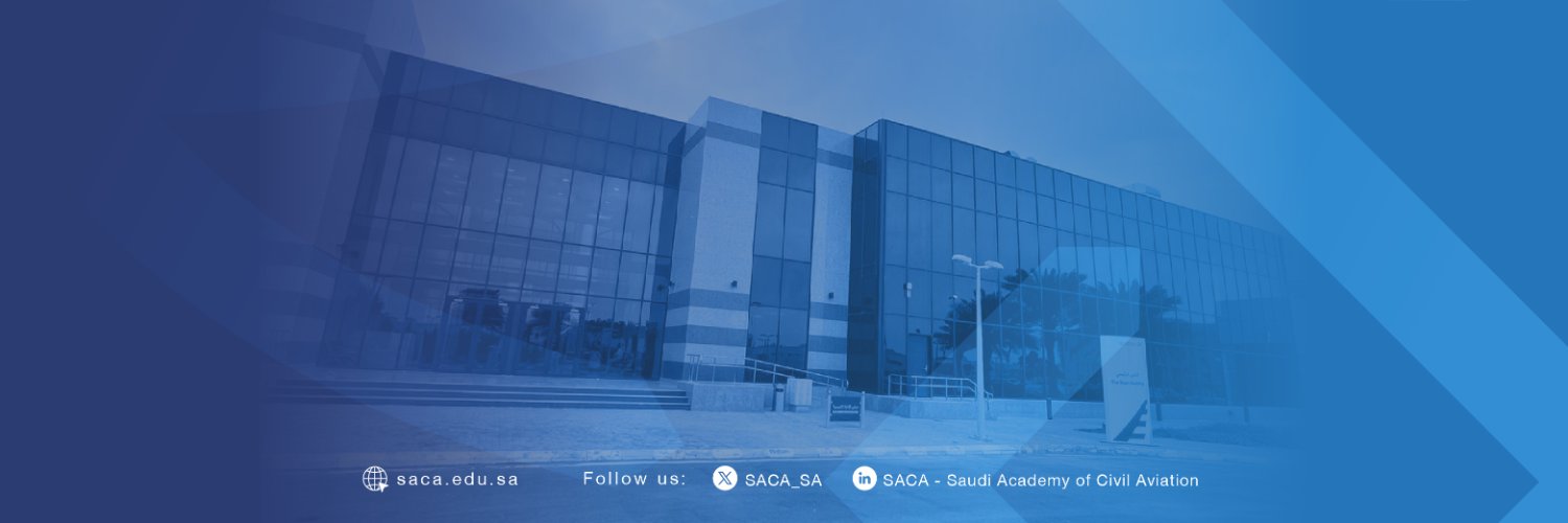 الأكاديمية السعودية للطيران المدني banner