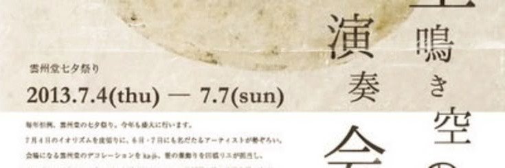 seungmrin's profile banner image