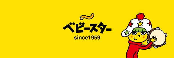 ベビースターのおやつカンパニー Profile Banner