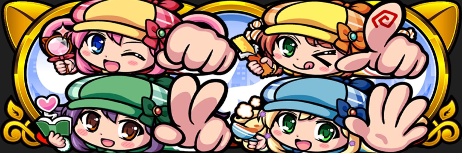 ﾎｴﾎｴむすこ banner