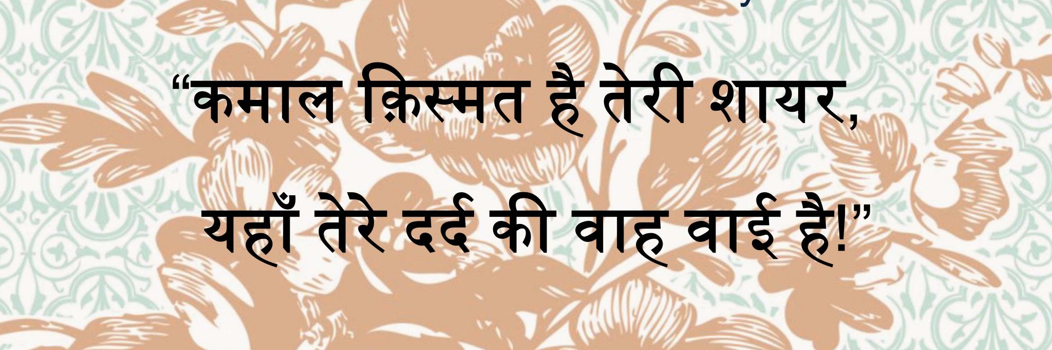 onlineshayari's profile banner image