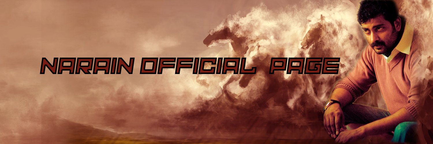 Narain banner