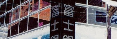 SynukSP banner