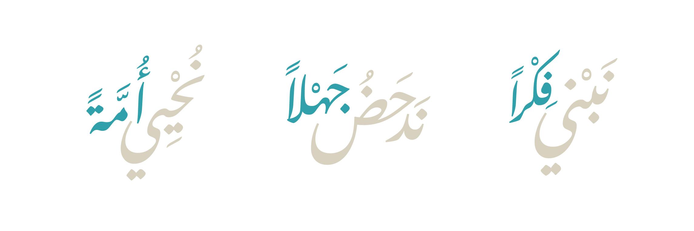 IntellectDebate's profile banner image
