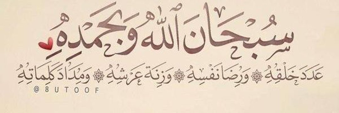 yarab_5555's profile banner image