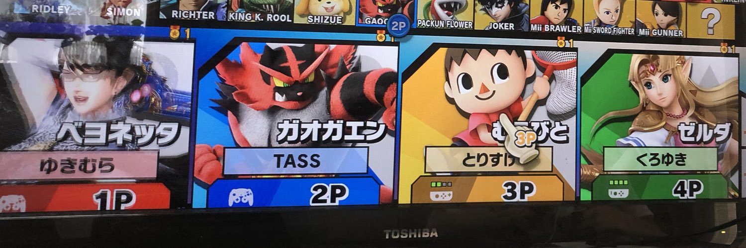あこ banner
