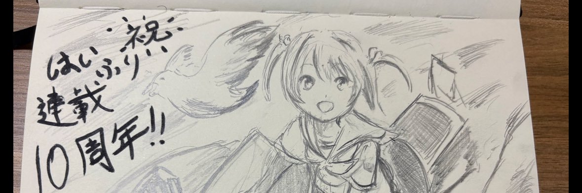 もぎゃー@D4DJ ハピアラ燐舞曲推し banner