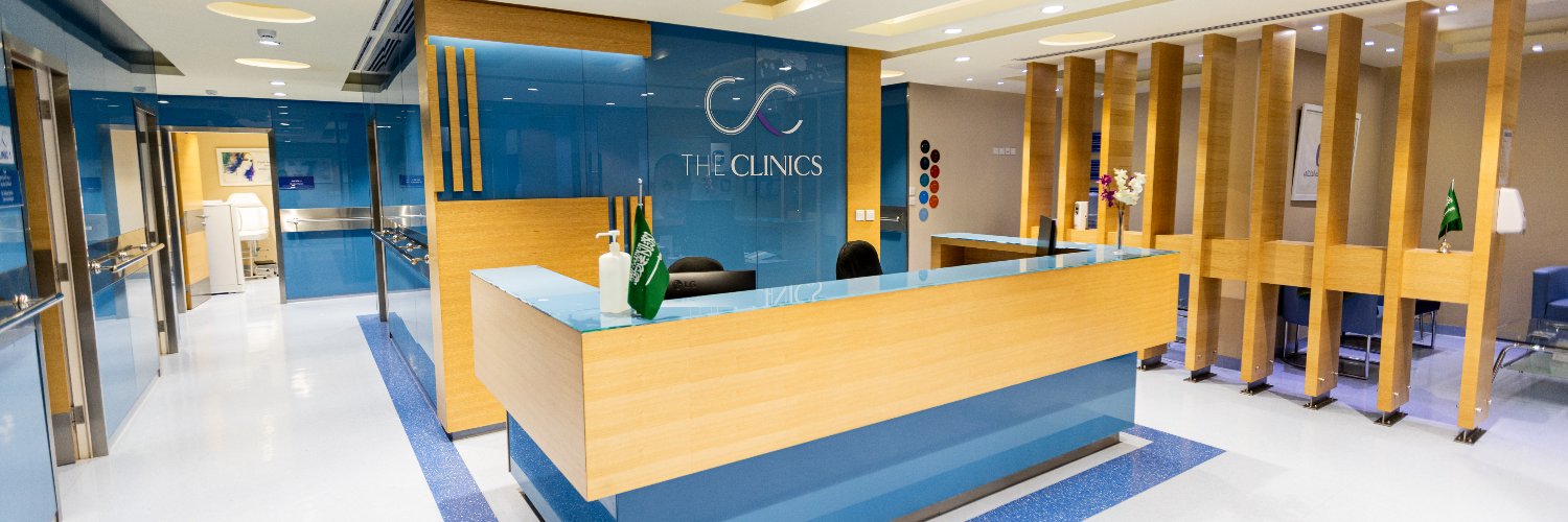 The Clinics ذا كلنكس banner