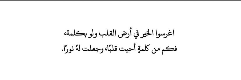 Rahaf22al's profile banner image