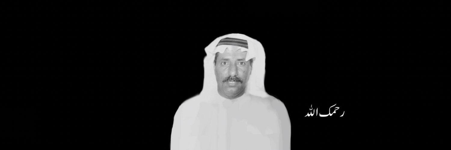 أحمد الحميدي banner