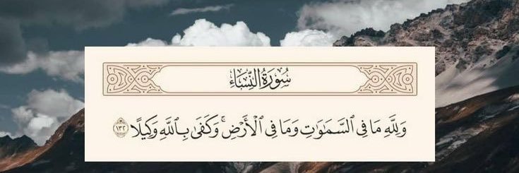 iReemHamad's profile banner image