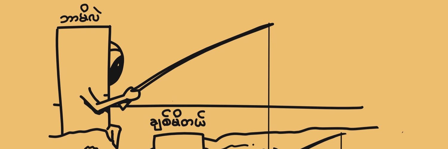 thanlinhtut's profile banner image
