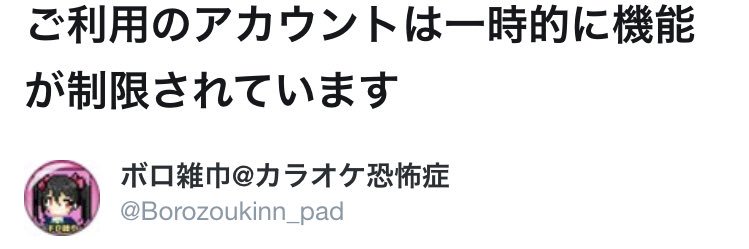 ボロ雑巾 banner
