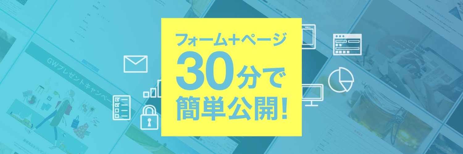 formmailer's profile banner image