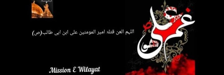 Syeda Natasha 👑 banner