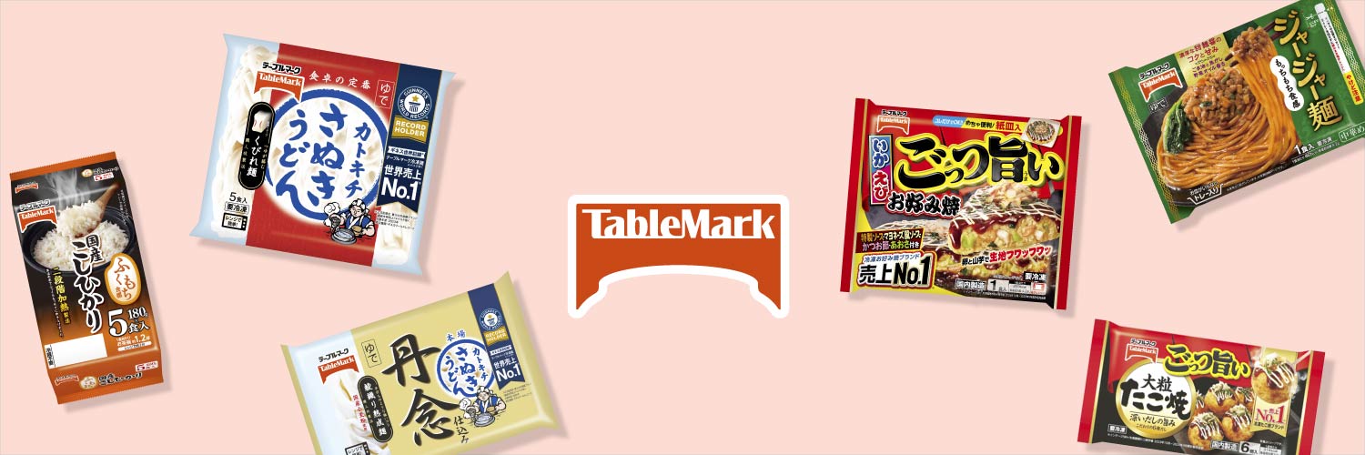 コシノツヨシ　テーブルマーク banner