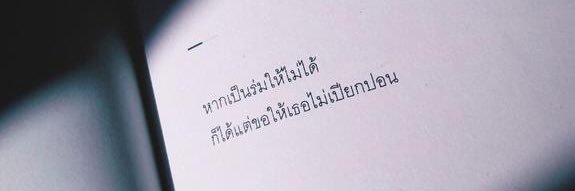 ℐ𝓉'𝓈 𝓂𝒶 𝓂𝒶 𝓂𝒶 𝓂𝒾𝓃𝑒 ✿¸.•❤•.¸❀ banner