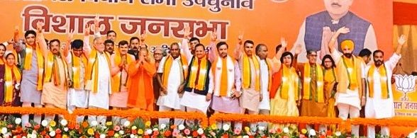 Upendra Paswan banner
