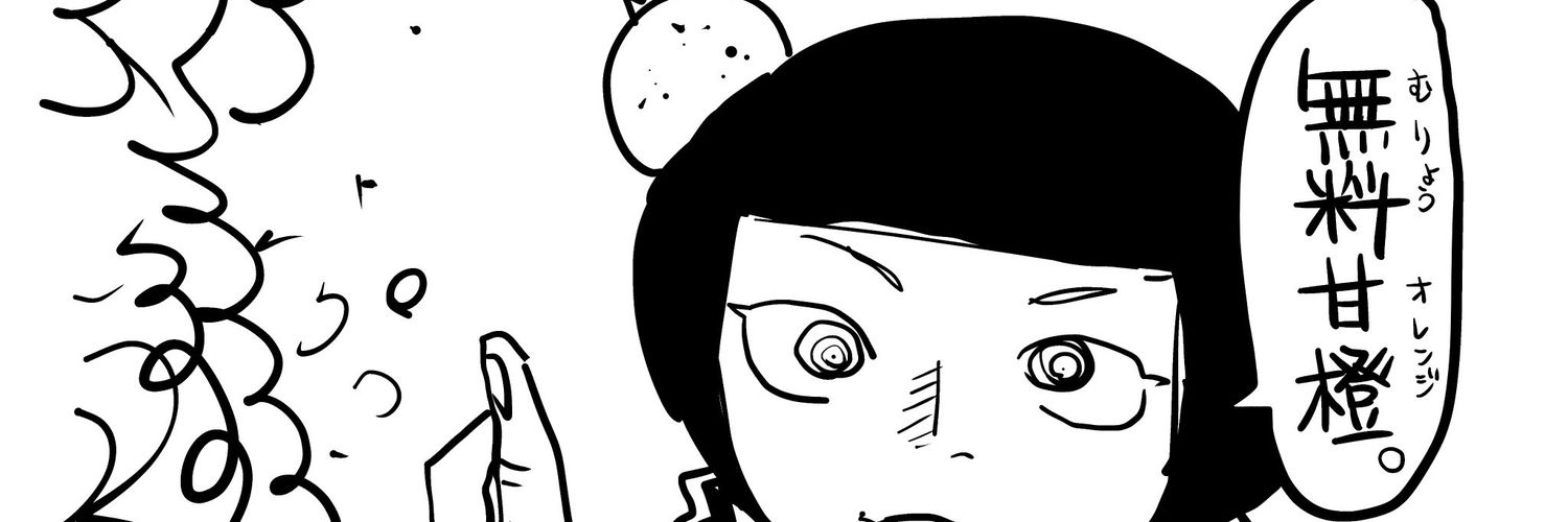 Jeremiah_bb's profile banner image