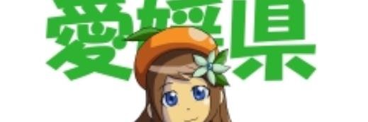 BotEhime's profile banner image