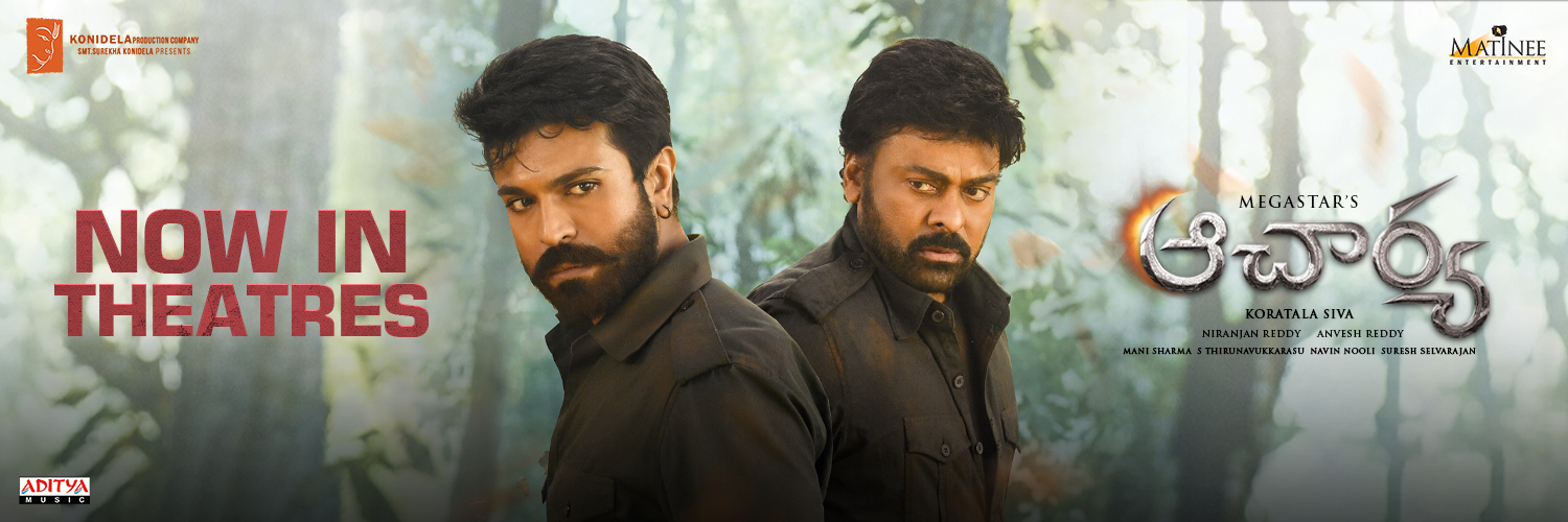 Matinee Entertainment banner