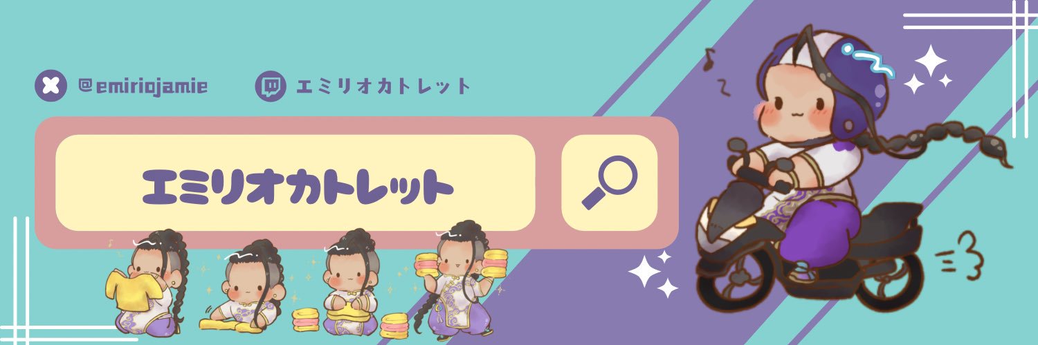 Emiriokatoret's profile banner image