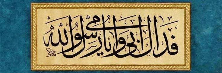 Cihan korkmaz banner