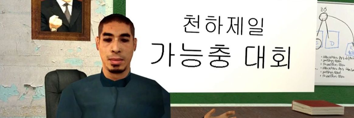 teodeol's profile banner image