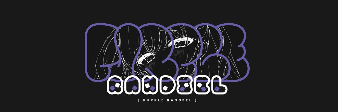 ゆんみ💜's banner