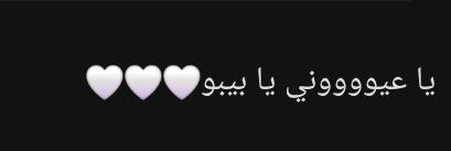 أوابينهو • banner