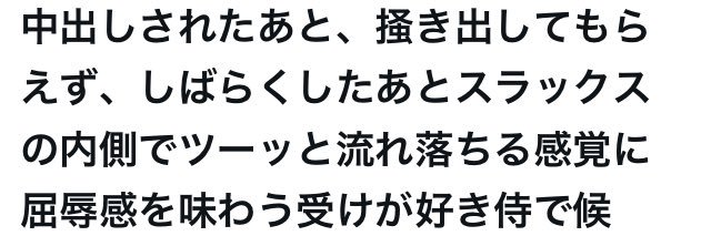 💀pan2🐙次は6月 banner