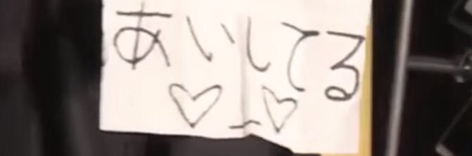 yu banner
