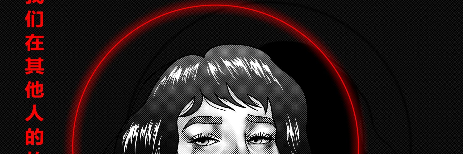 V.🥀 banner