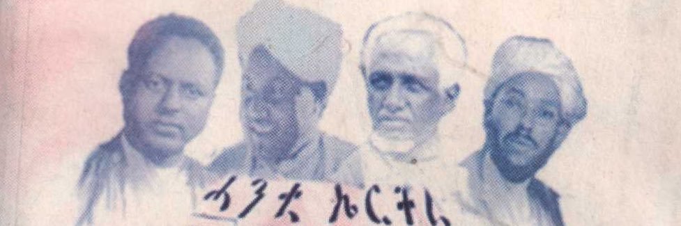 𝑀𝑜𝒽𝒶𝓂𝓂𝑒𝒹 🇪🇷🐪 banner