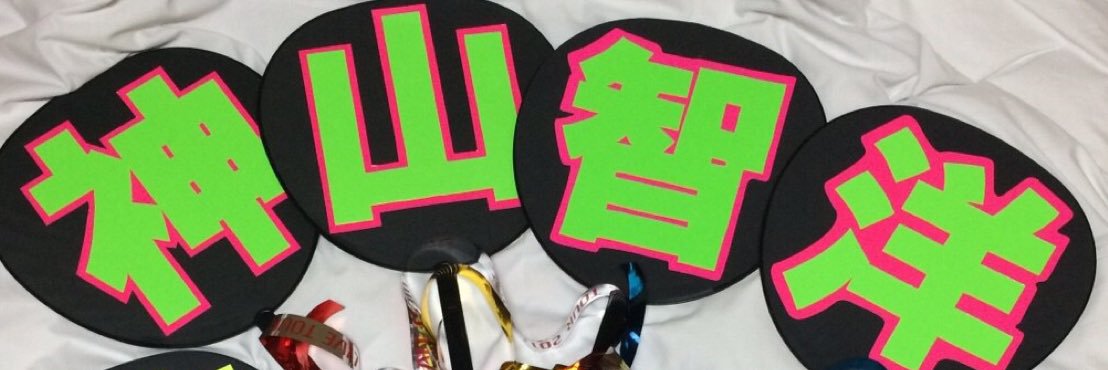 chanchawest's profile banner image