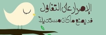 Amal Diab♡ banner