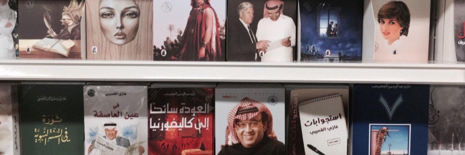 لـيـونيل 🏳️ banner