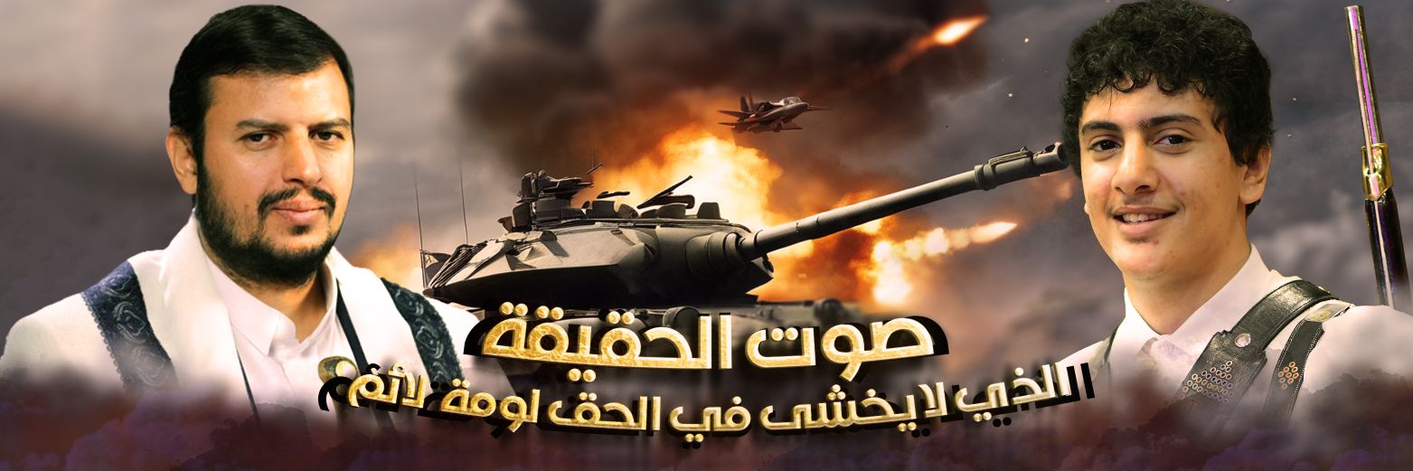 القاضي's banner