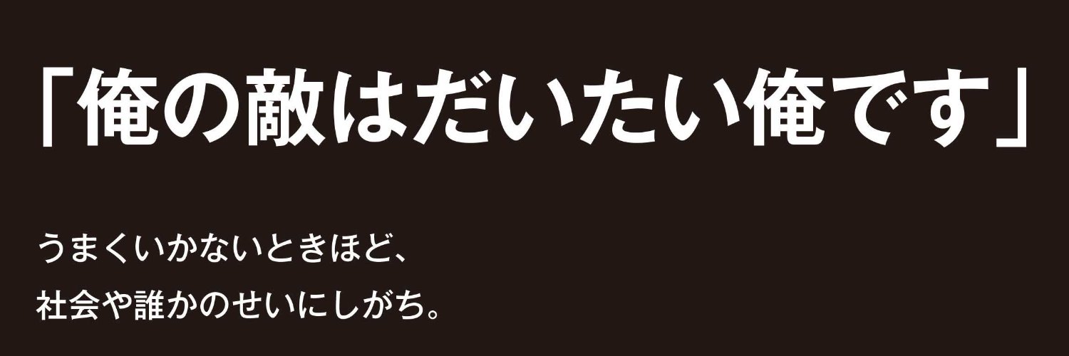 etnomled3791's profile banner image