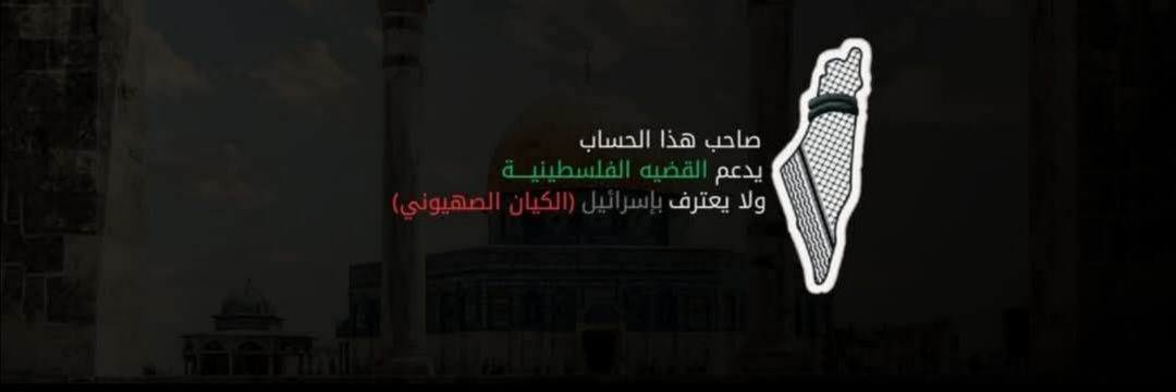 BoghdadyHasan's profile banner image