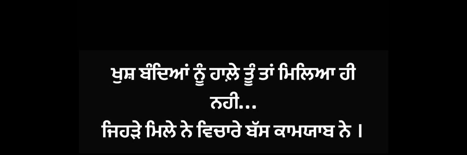 ਹਰਦੀਪ ਸਿੰਘ banner